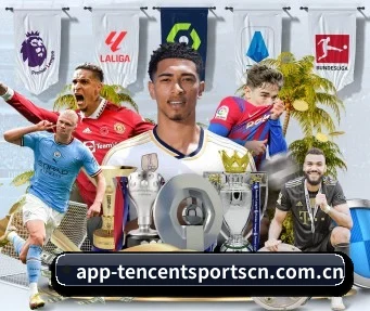 腾讯体育 APP（Tencent Sports）